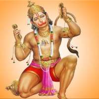 Hanuman Ji Ki Aarti, Chalisa, Sunderkand, Songs
