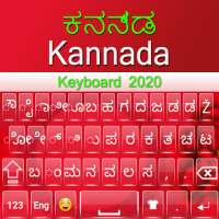 Kannada Keyboard 2020 :  Kannada Typing App
