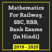 Math Preparation Hindi (2019)