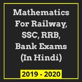 Math Preparation Hindi (2019)