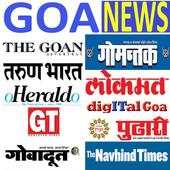 Goa News - Goa News Paper - Hindi News Paper 2020
