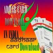 AADHAAR CARD DOWNLOAD IN INDIA