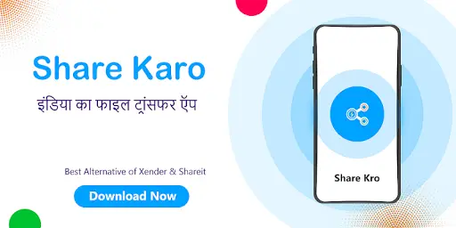 Indian Shareit App 2020 На Андроид App Скачать - 9Apps