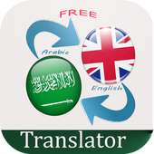 Traduction Anglais Arabe
