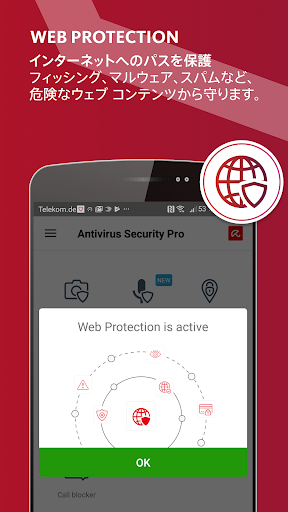 Avira Security 2021-ウイルス対策およびモバイルセキュリティ screenshot 3