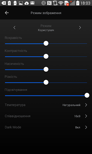 KIVI Remote скриншот 7