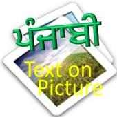 punjabi text on picture