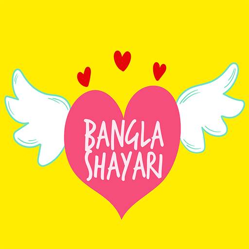 Bengali Shayari - Sad Shayari Bengali 2021