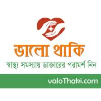 ভালো থাকি (valoThaki) on 9Apps