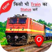 Indian Railway Train Status - Train Running Status