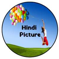 Hindi Picture- Hindi Shayri Photo