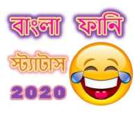 Bangla Funny Status 2020