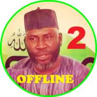 ahmed suleiman full quran offline - Part 2 of 2