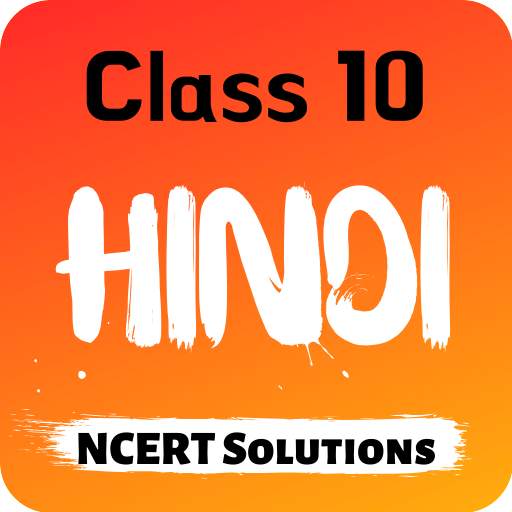 Class 10 Hindi Books NCERT Solutions