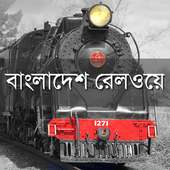 Bangladesh Railway on 9Apps