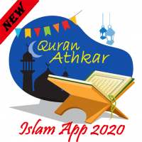 تطبيق الإسلام 2020: القرآن والأذكار