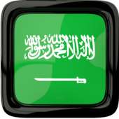 Radio Online Saudi Arab