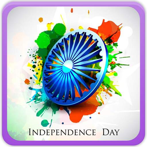 India Independence Day Songs