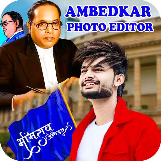 Ambedkar Photo Frame
