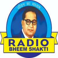 Radio Bheem Shakti (HD)