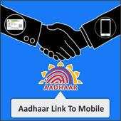 Link Adhar To Mobile