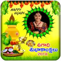 Ugadi Photo Frames New on 9Apps