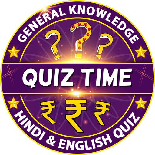 Quiz Games 2021:Trivia Fun Question Games for free