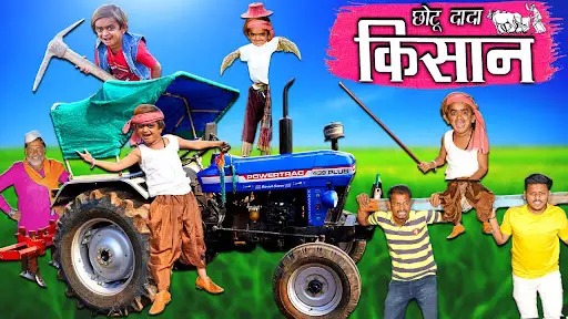 Chotu Dada APK Download 2023 - Free - 9Apps Chotu Dada APK Download 2023 - Free - 9Apps