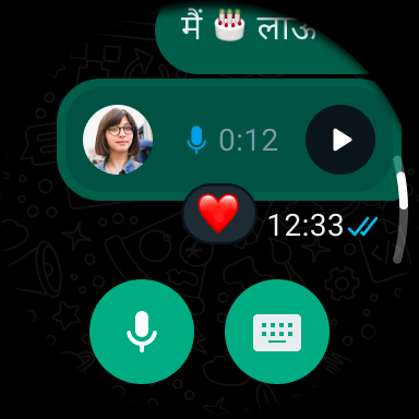 WhatsApp Messenger स्क्रीनशॉट 7