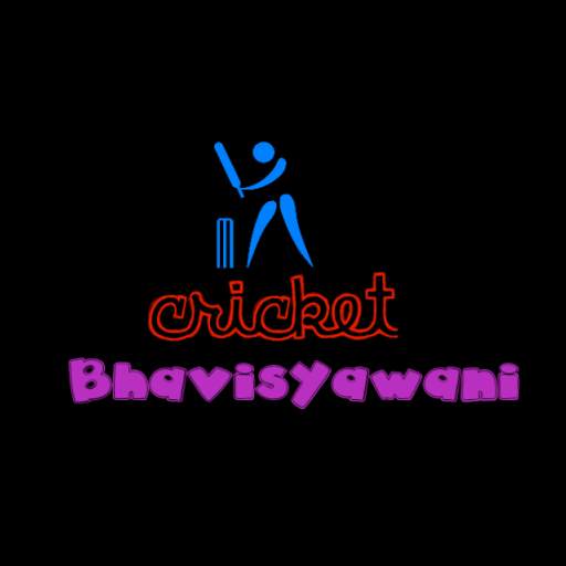 Cricket Bhavishyavani