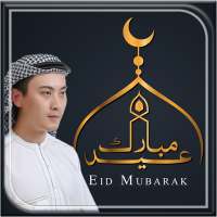 Eid mubarak photo Frame