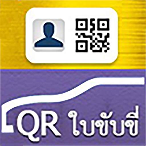 DLT QR LICENCE