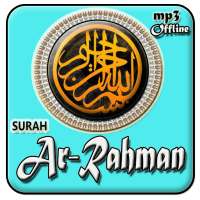 Mp3 Surah Ar Rahman