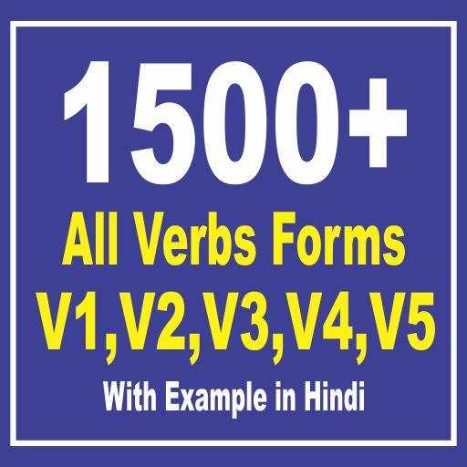 verb forms with hindi meaning