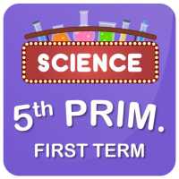 El-Moasser Science 5th Prim. T1 on 9Apps