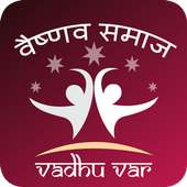 Vaishnav Vadhu Var