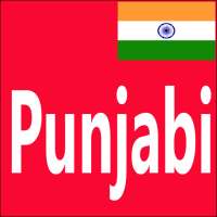 Learn Punjabi From English on 9Apps