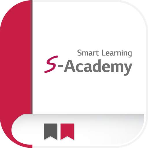 서브원 S-Academy 모바일 앱