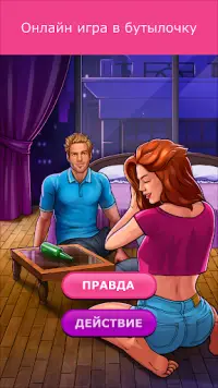 Rkiss Ru - 9Apps