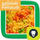 Noodles Recipes Tamil Noodle Dishes to Cook Home on 9Apps