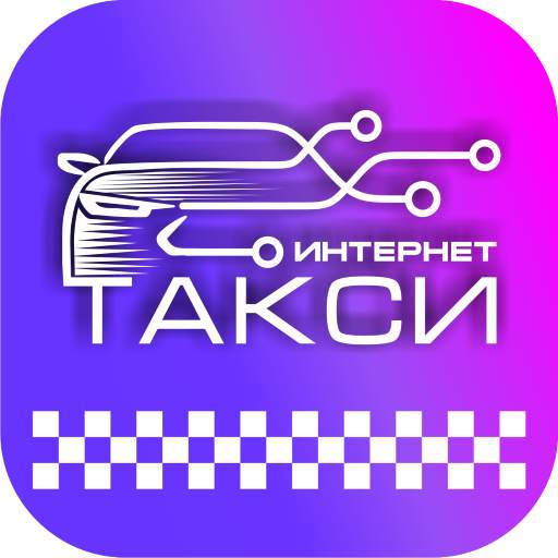 Sooncar - интернет такси