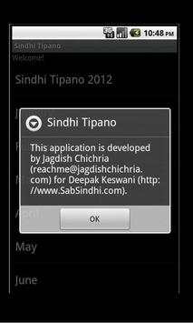 Sindhi Tipno screenshot 1