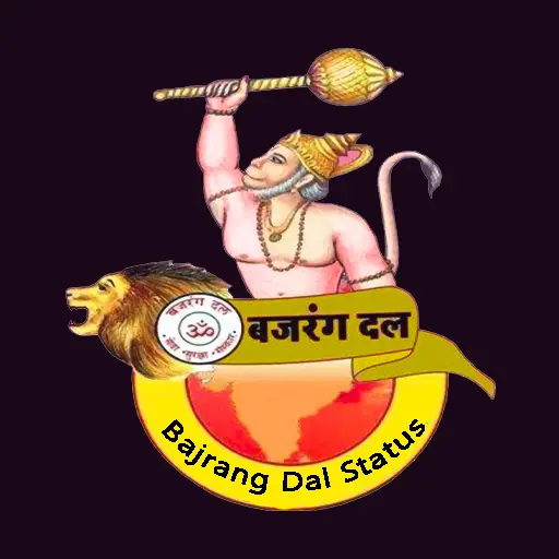 Bajrang Dal Status (बजरंग दल), Latest Status APK Download 2023 - Free - 9Apps Bajrang Dal Status (बजरंग दल), Latest Status APK Download 2023 - Free - 9Apps