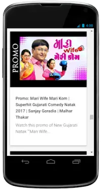 Gujarati Natak Video APK Download 2023 - Free - 9Apps Gujarati Natak Video APK Download 2023 - Free - 9Apps