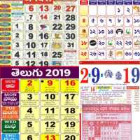 All State calendar , calendar 2020 , Mhurat, Rasi on 9Apps