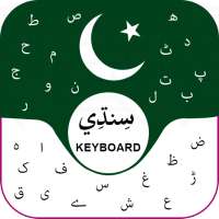 New Sindhi Keyboard سنڌي  English Keyboard Free