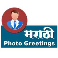 Marathi Photo Greetings