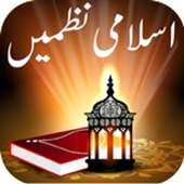 Islamic Rhymes Urdu on 9Apps