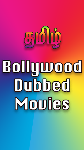 Tamil Dubbed Movies HD APK Download 2024 Free 9Apps