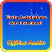 Urdu Aalphabets For Preschool